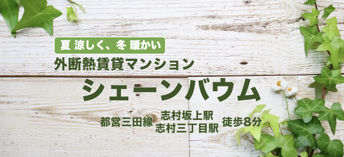 日用品/電化製品編